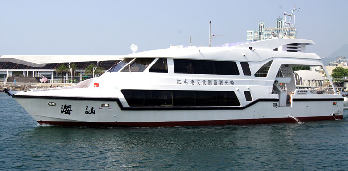 Passenger Boat