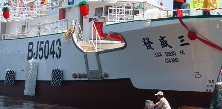 قارب صيد سمك تونا لونج لاينر